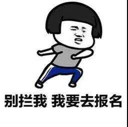 不是每个人都能像丁真一样幸运，但你可以选择这样做！
