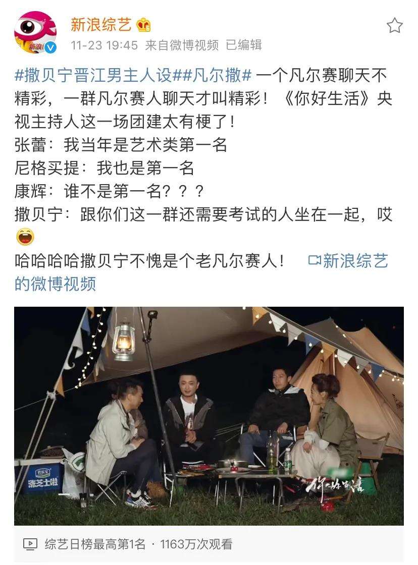 新东方烹饪「凡尔赛文学」大赏，满屏都是傲娇感，太上头了！