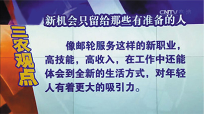 菏泽新东方烹饪学校