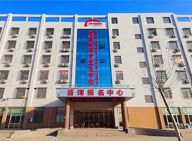 菏泽新东方烹饪学校